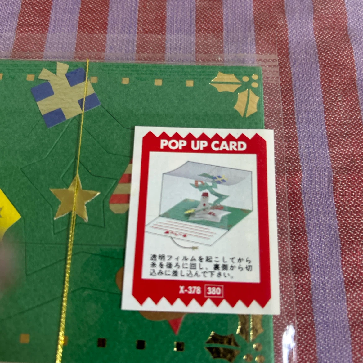 クリスマスカード 詰め合わせ 6枚セットの写真8枚目