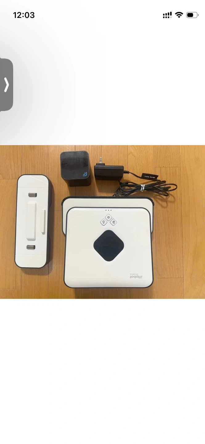 アイロボット ブラーバ 380j 床拭きロボット