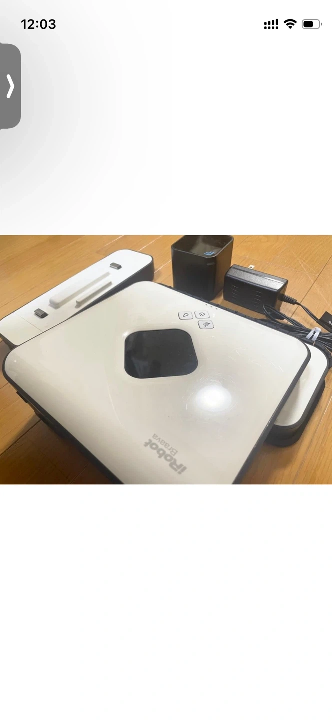 アイロボット ブラーバ 380j 床拭きロボットの写真2枚目