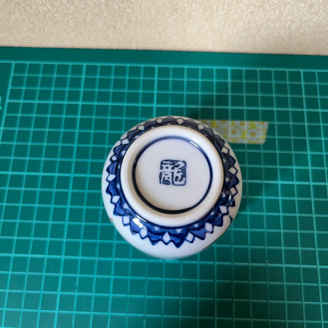 湯呑み 和柄 花模様 陶器の写真6枚目