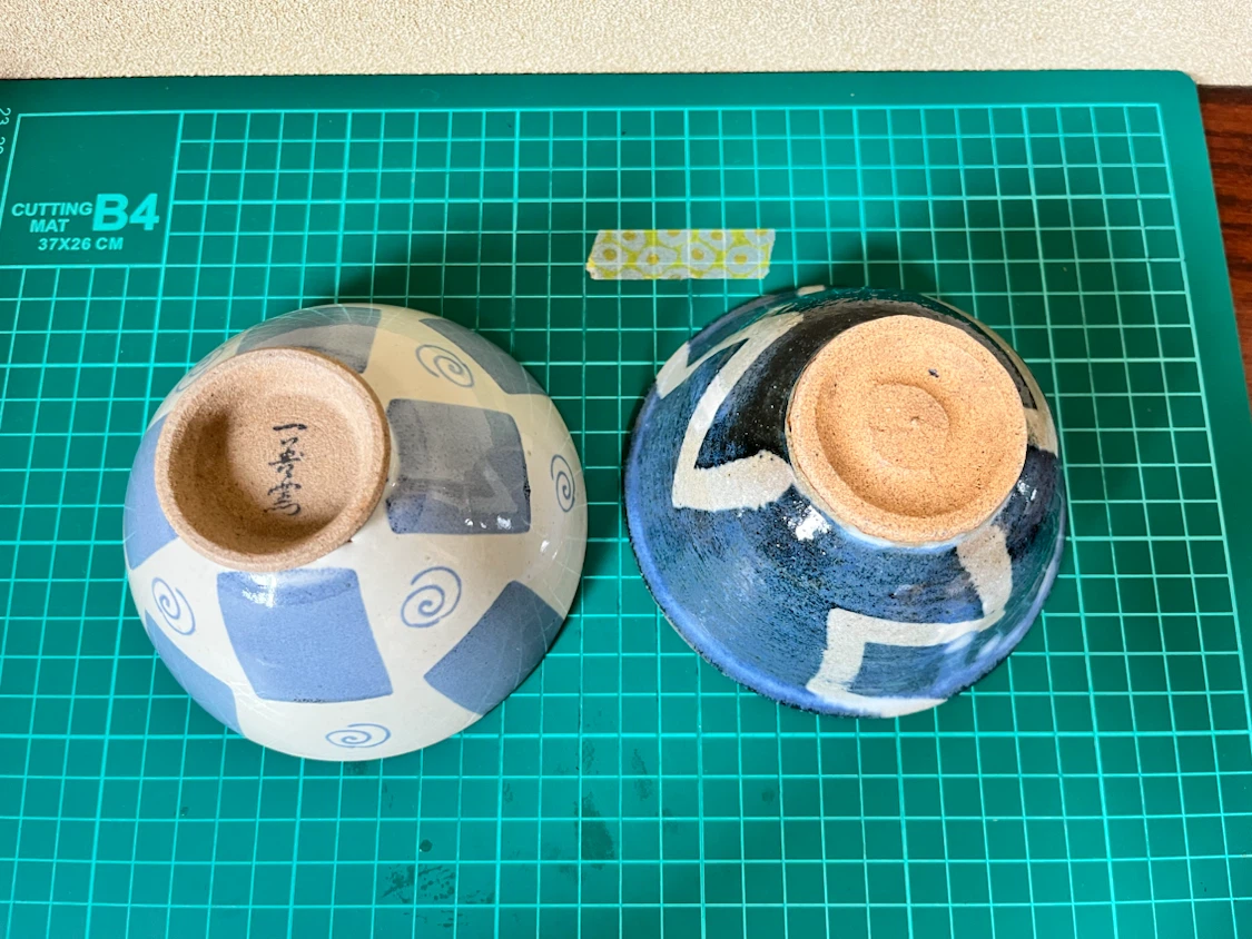 和食器 陶器 飯碗 2点セットの写真3枚目