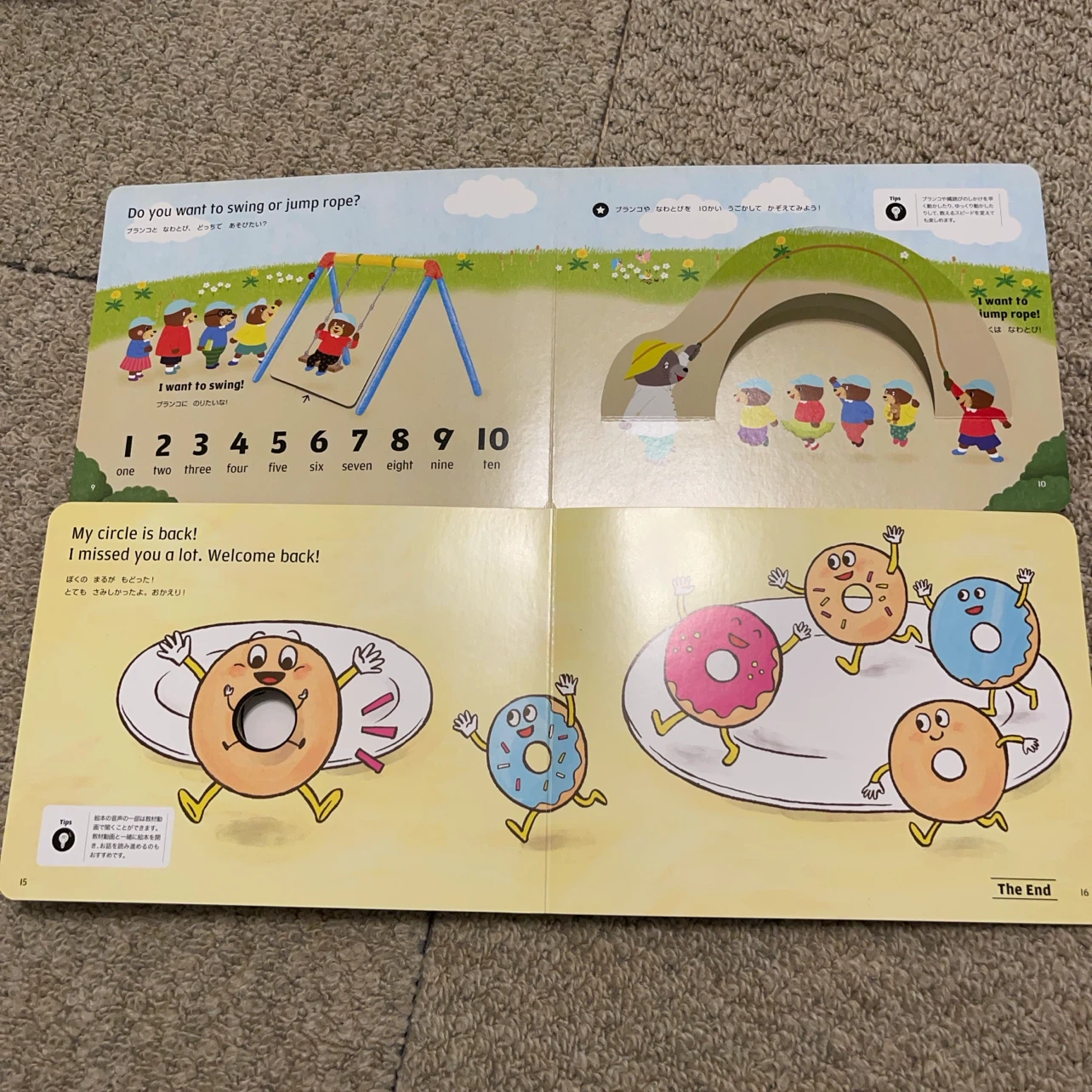 こどもちゃれんじ 英語 絵本 2冊の写真2枚目