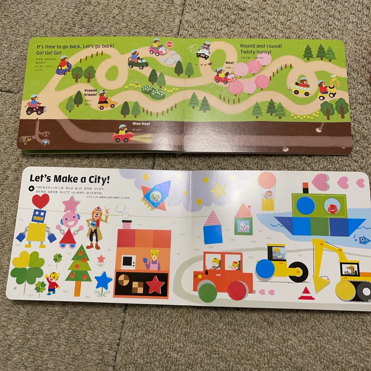 こどもちゃれんじ 英語 絵本 2冊の写真3枚目