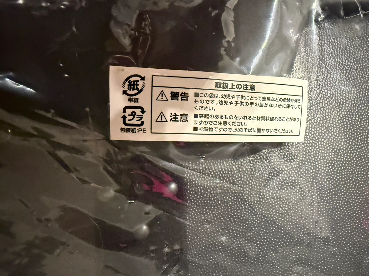 デイトナ サドルバッグ 49503の写真3枚目