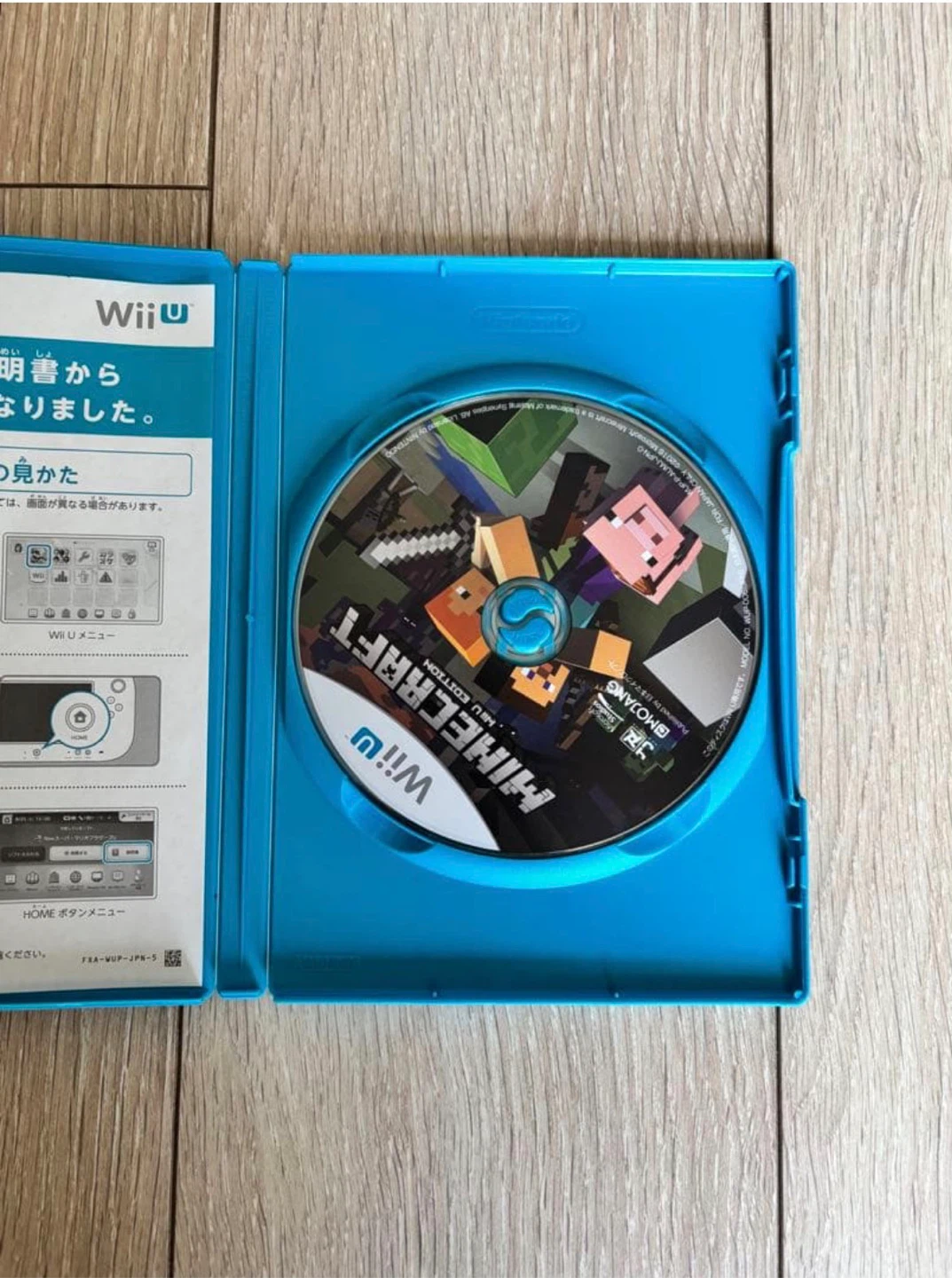 Wii U ソフト 3本セットの写真4枚目