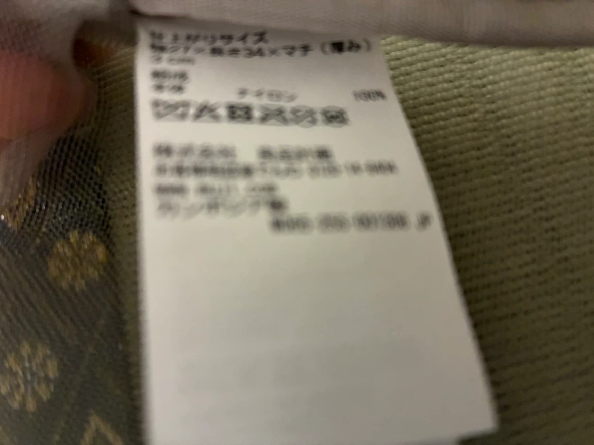 無印良品 バッグインバッグ縦メッシュケース グレーの写真3枚目
