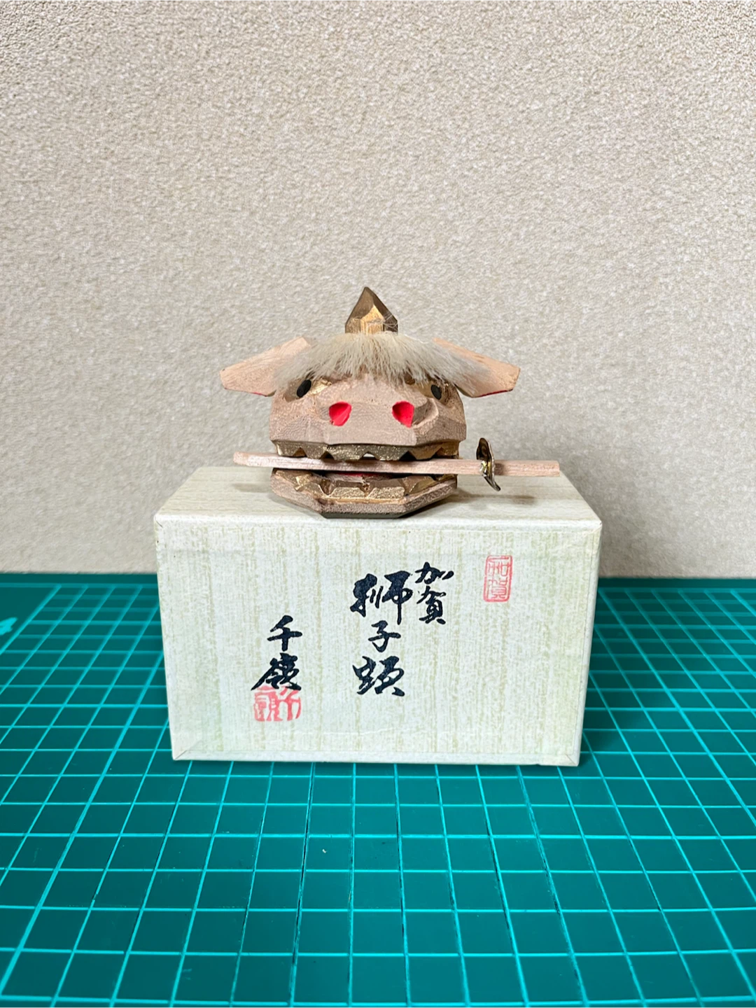 加賀 獅子頭 千歳 中島めんや 木彫り