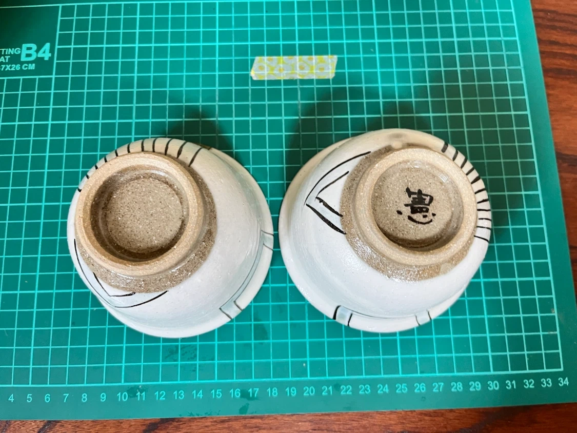 和風 茶碗 2個セット 陶器 茶道具の写真3枚目
