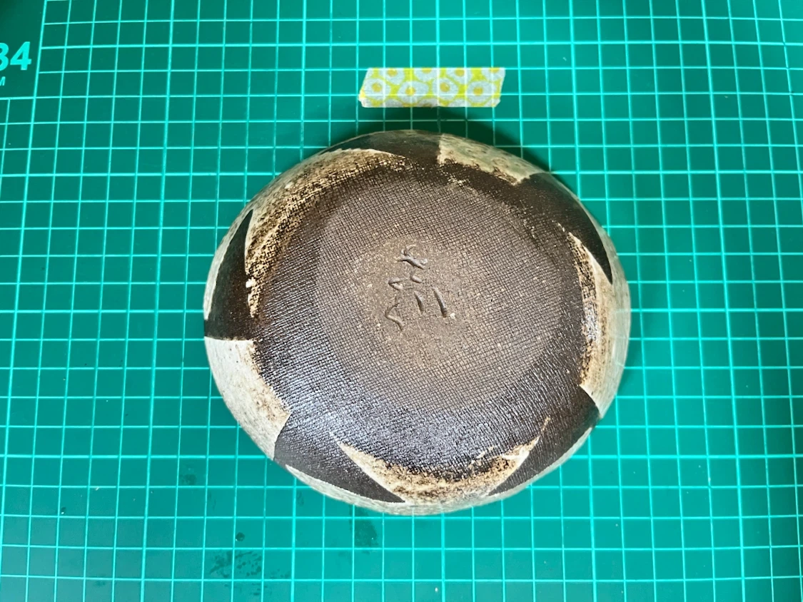 陶器 鉢 皿 市松模様 茶道具の写真3枚目