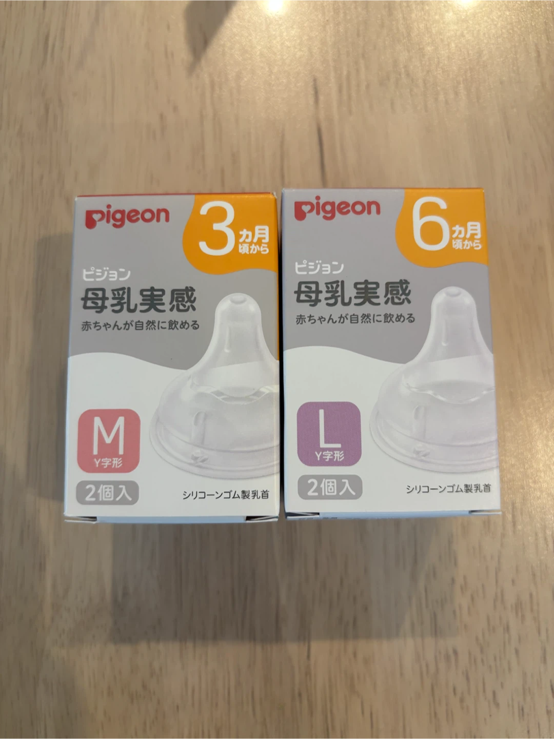 ピジョン 母乳実感 乳首 Mサイズ Lサイズセット