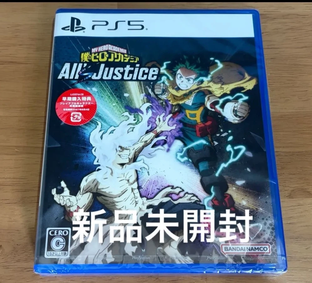 【PS5】新品 未開封 僕のヒーローアカデミア All’s Justice