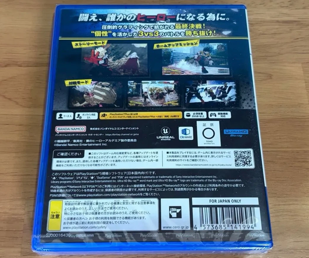 【PS5】新品　未開封　僕のヒーローアカデミア All’s Justiceの写真2枚目