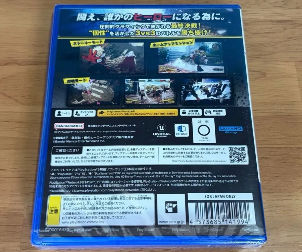 【PS5】新品 未開封 僕のヒーローアカデミア All’s Justiceの写真2枚目