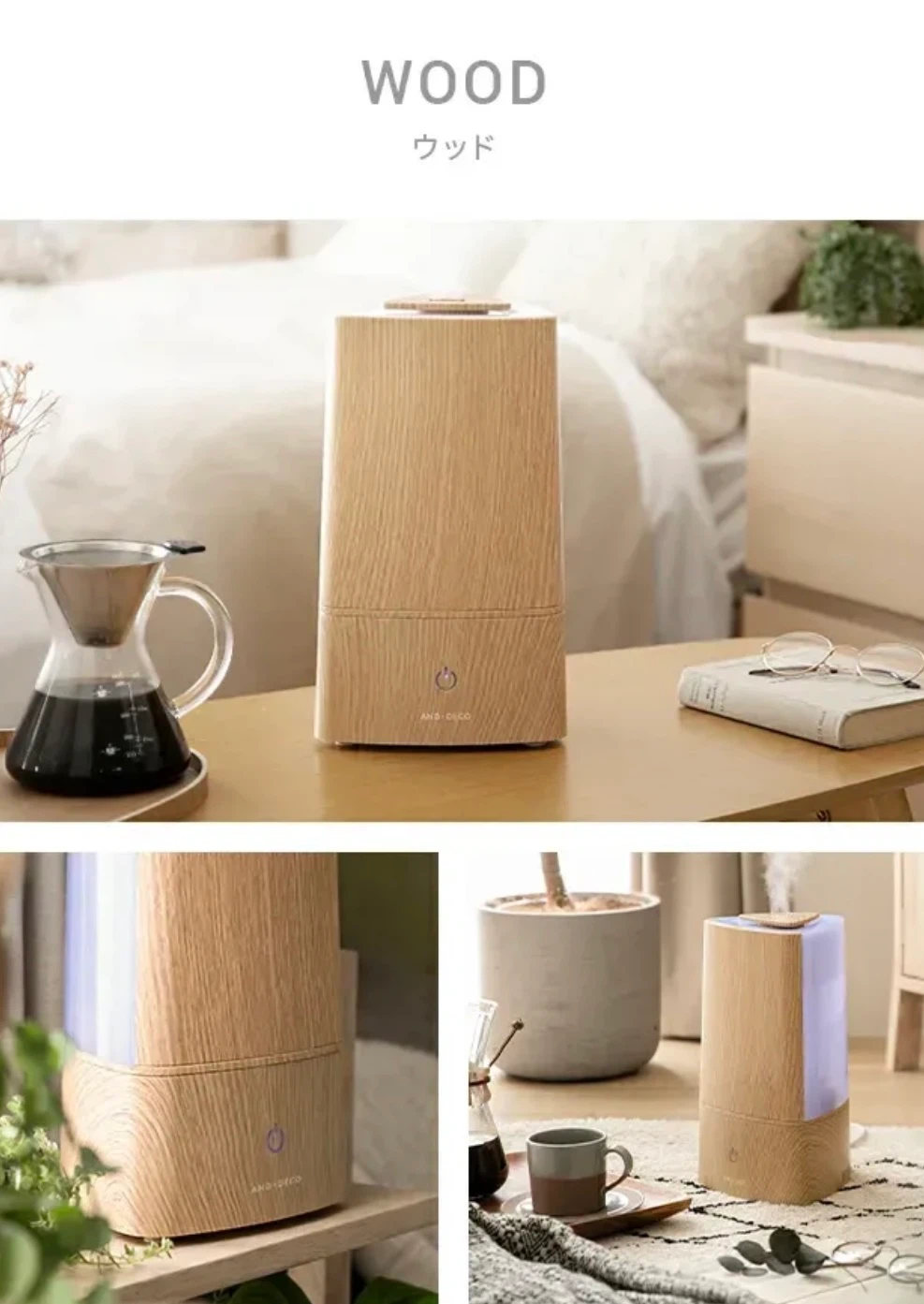 アンドデコ 超音波加湿器 WOODの写真2枚目