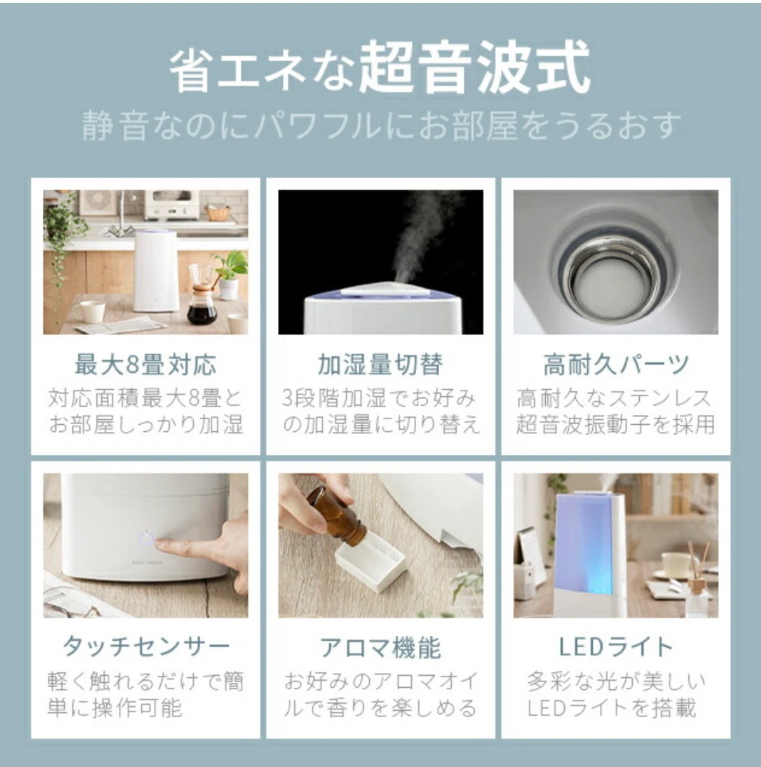 アンドデコ 超音波加湿器 WOODの写真3枚目
