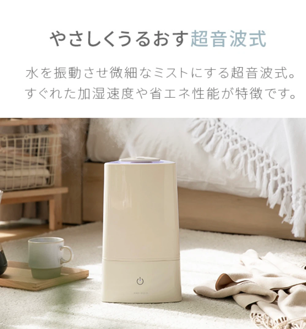 アンドデコ 超音波加湿器 WOODの写真4枚目