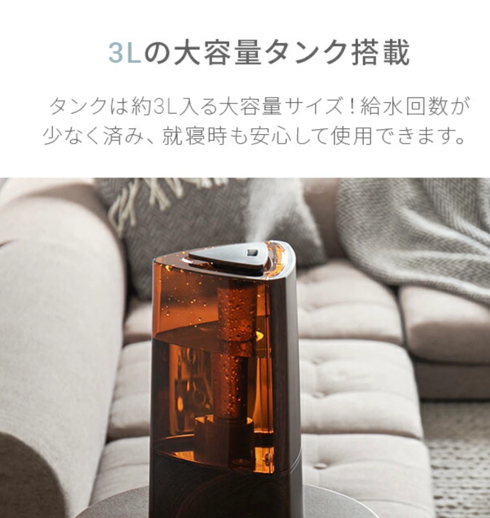 アンドデコ 超音波加湿器 WOODの写真5枚目