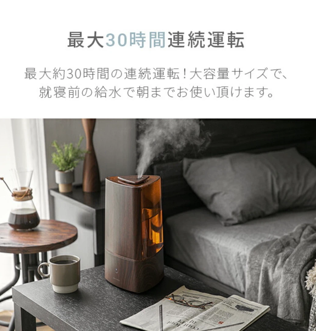 アンドデコ 超音波加湿器 WOODの写真6枚目