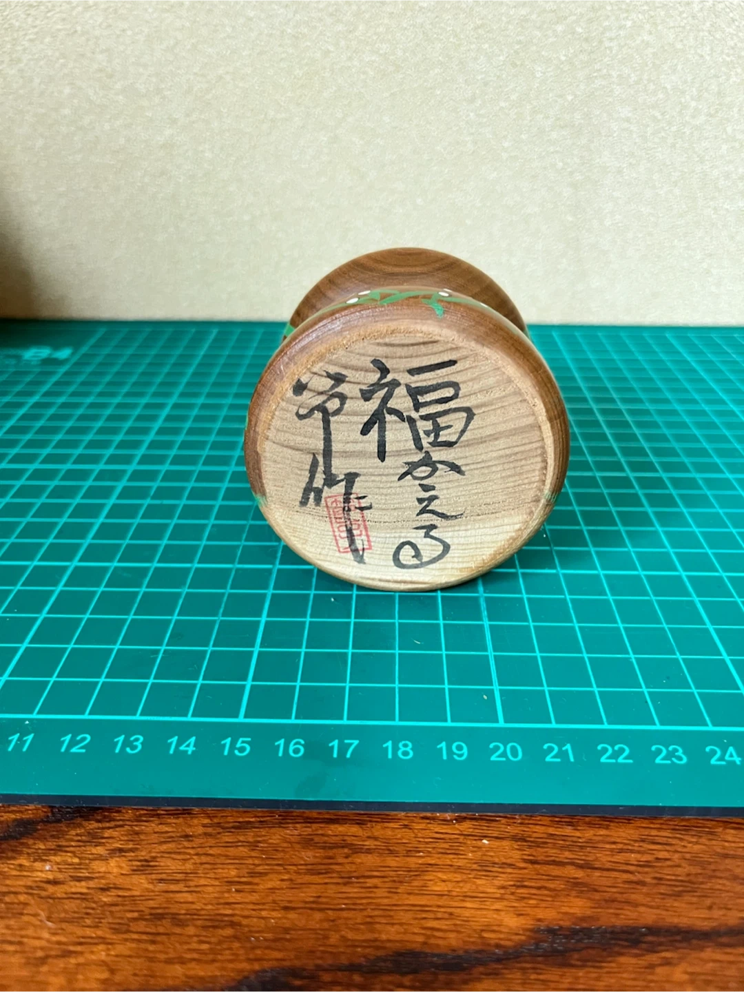 福かえる 木製置物 縁起物の写真6枚目