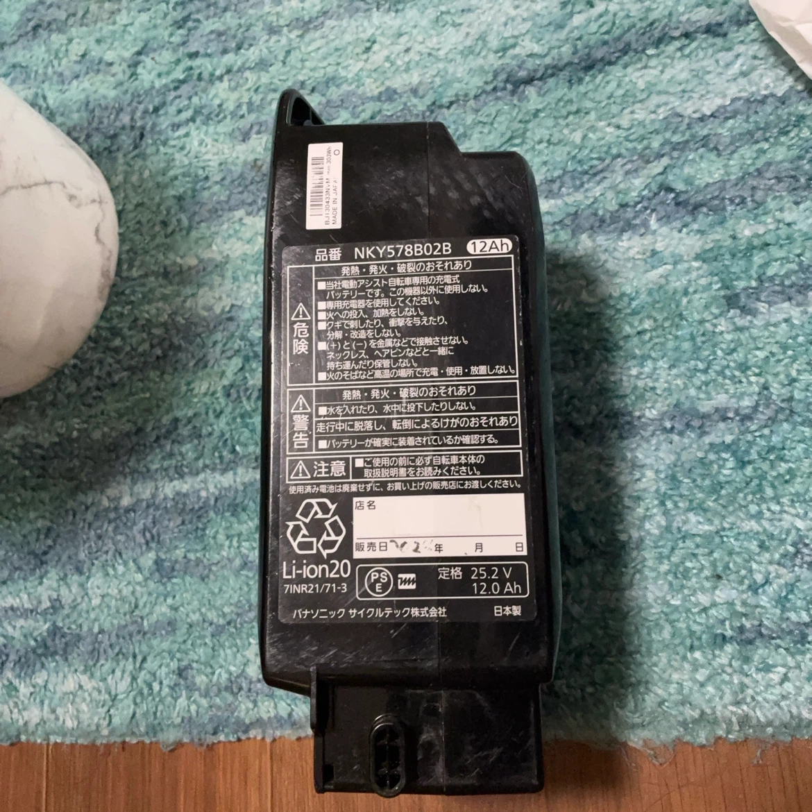 パナソニック 電動自転車バッテリー NKY578B02B 12Ahの写真2枚目