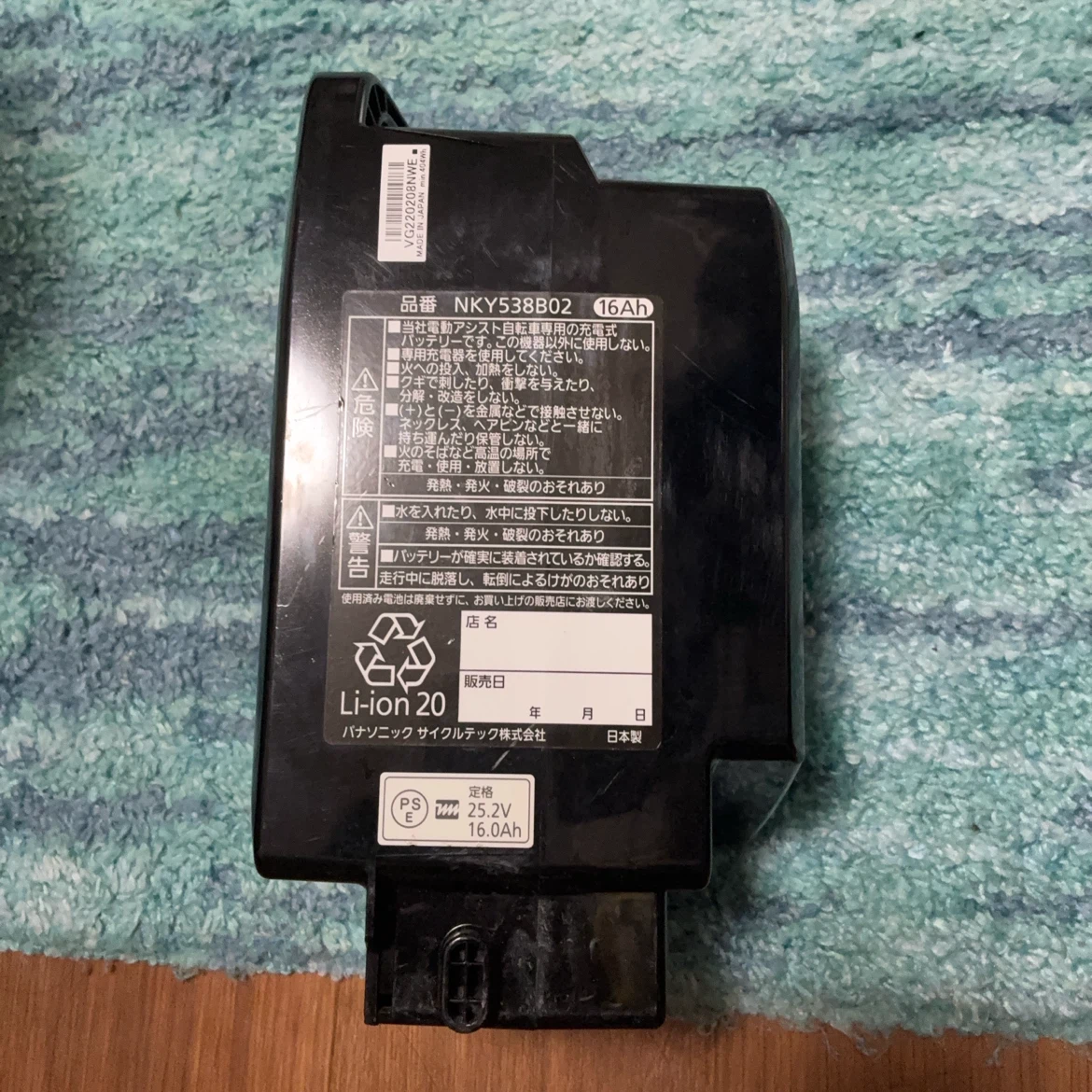 パナソニック 電動自転車バッテリー NKY538B02 16Ahの写真3枚目