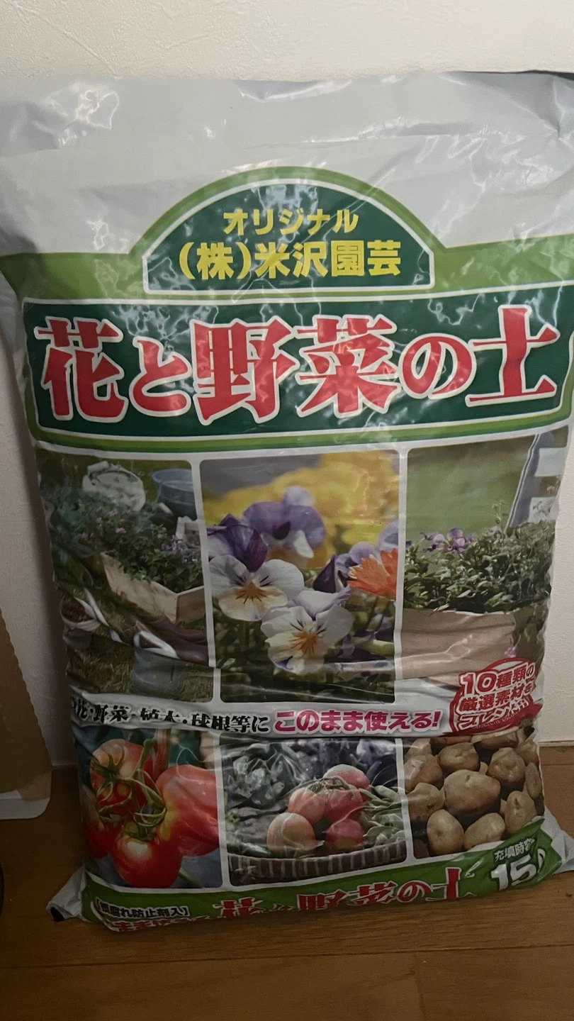 米沢園芸 花と野菜の土 15L