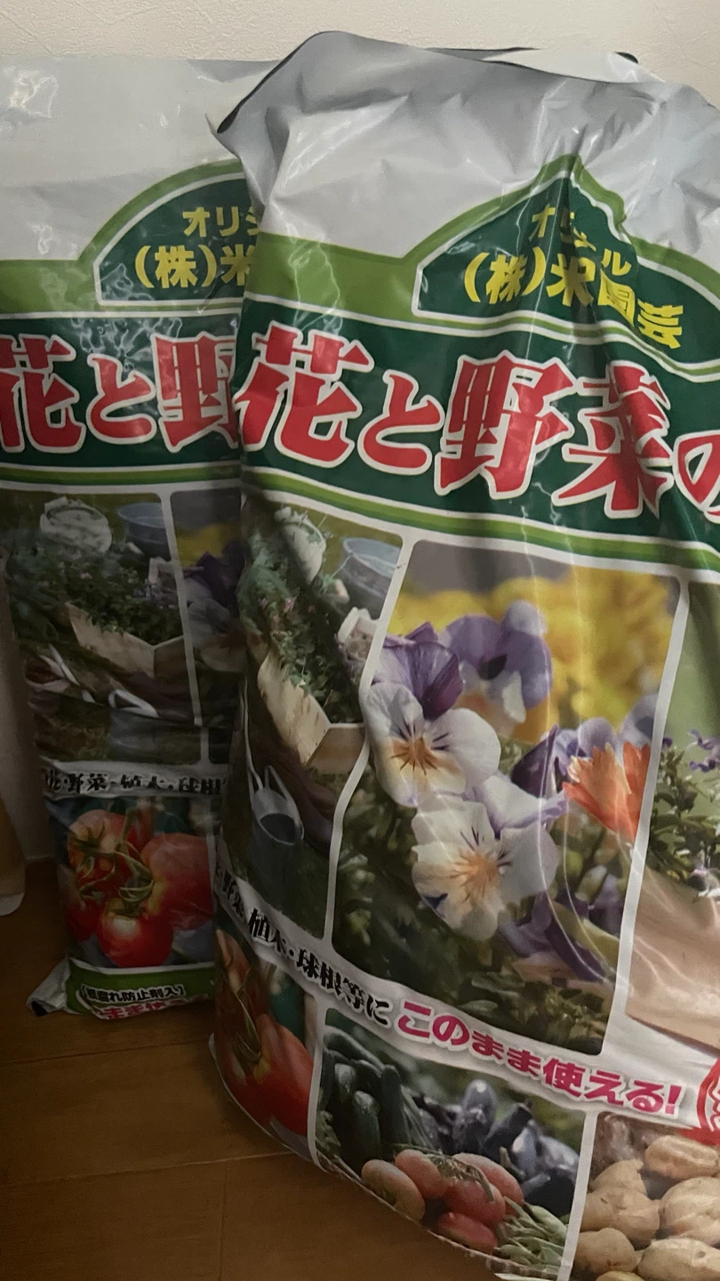 米沢園芸 花と野菜の土 15Lの写真2枚目