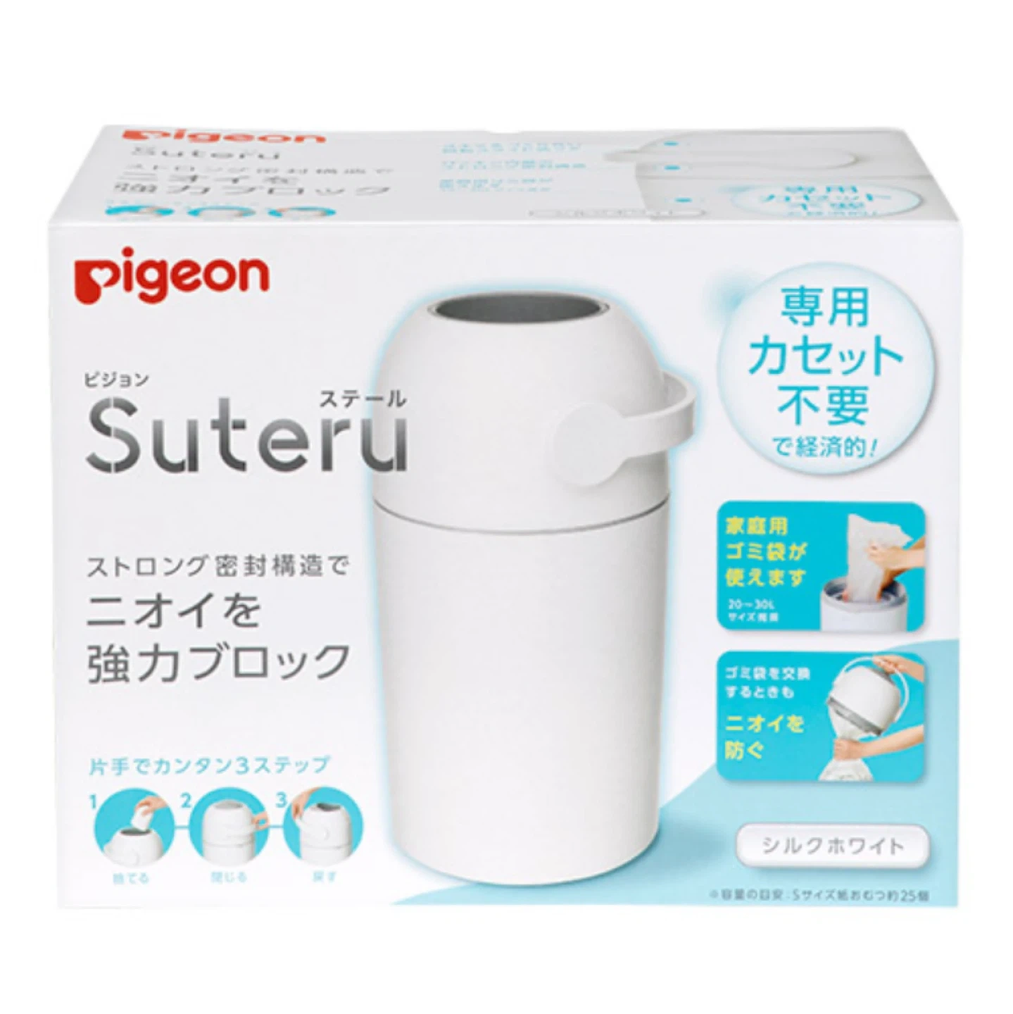pigeon おむつ用ごみ箱 Suteruの写真2枚目