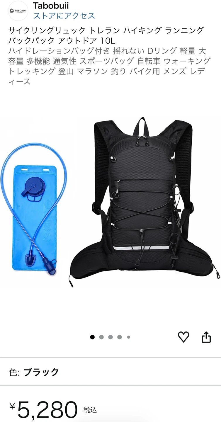 【新品未使用】 ランニングリュック サイクリングリュック 10L