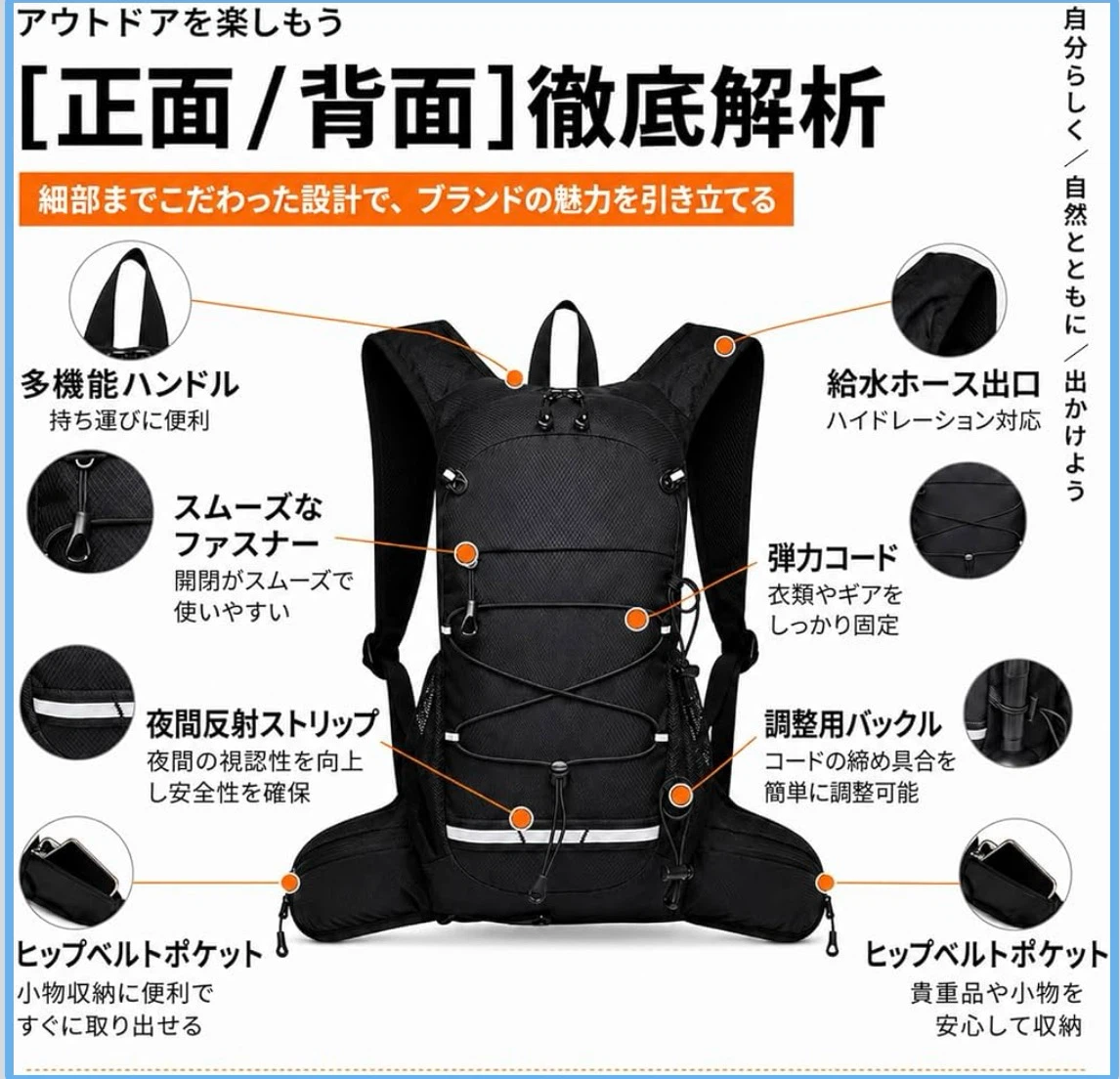 【新品未使用】 ランニングリュック サイクリングリュック 10Lの写真2枚目