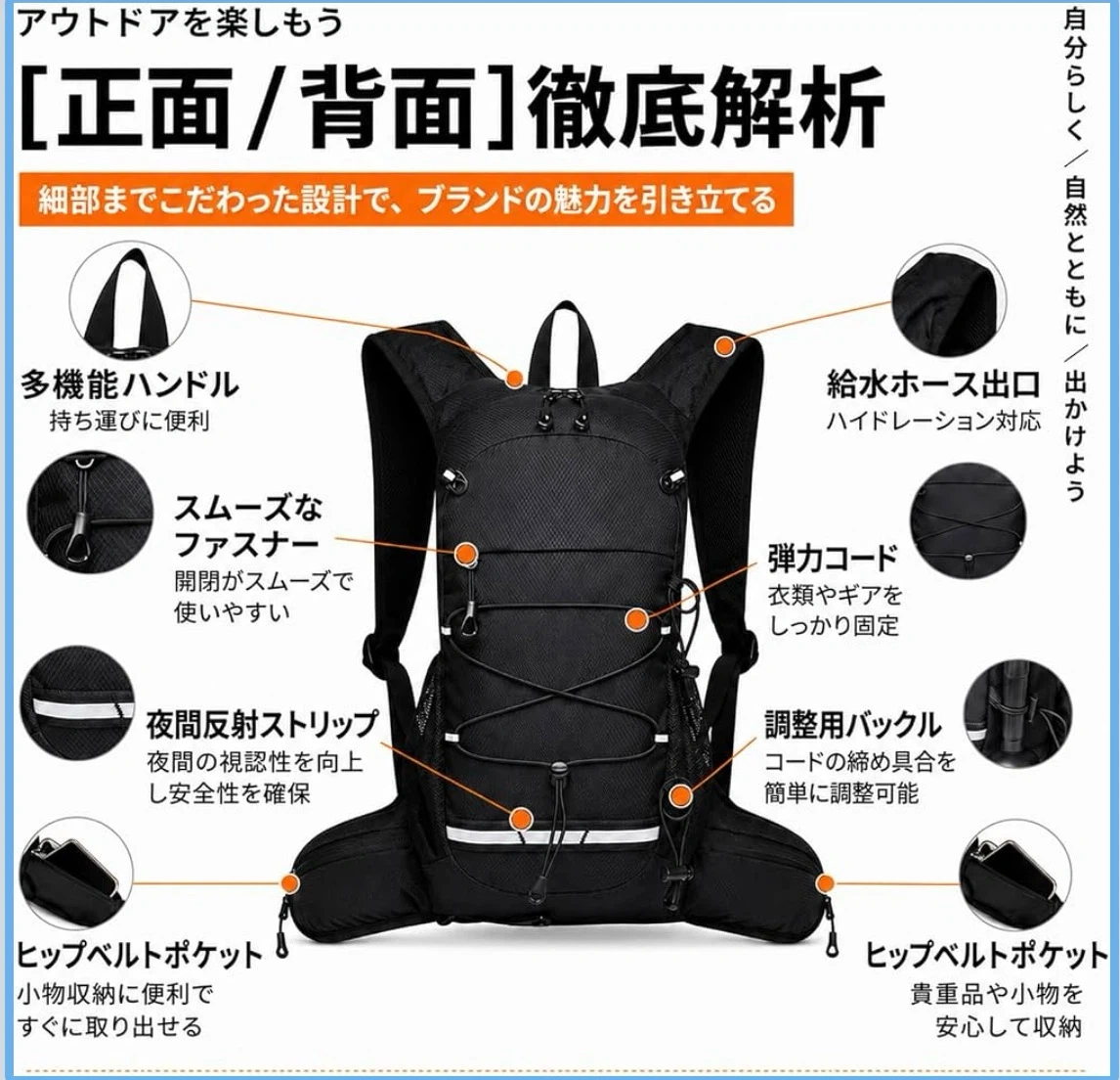 【新品未使用】 ランニングリュック サイクリングリュック 10Lの写真2枚目