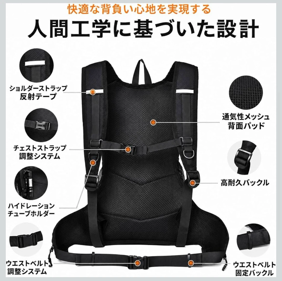 【新品未使用】 ランニングリュック サイクリングリュック 10Lの写真3枚目