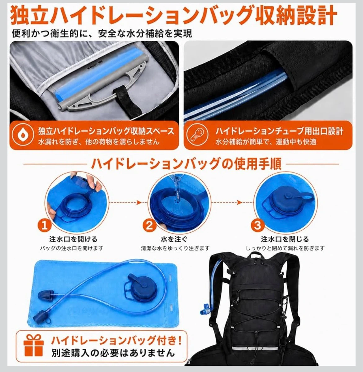 【新品未使用】 ランニングリュック サイクリングリュック 10Lの写真4枚目