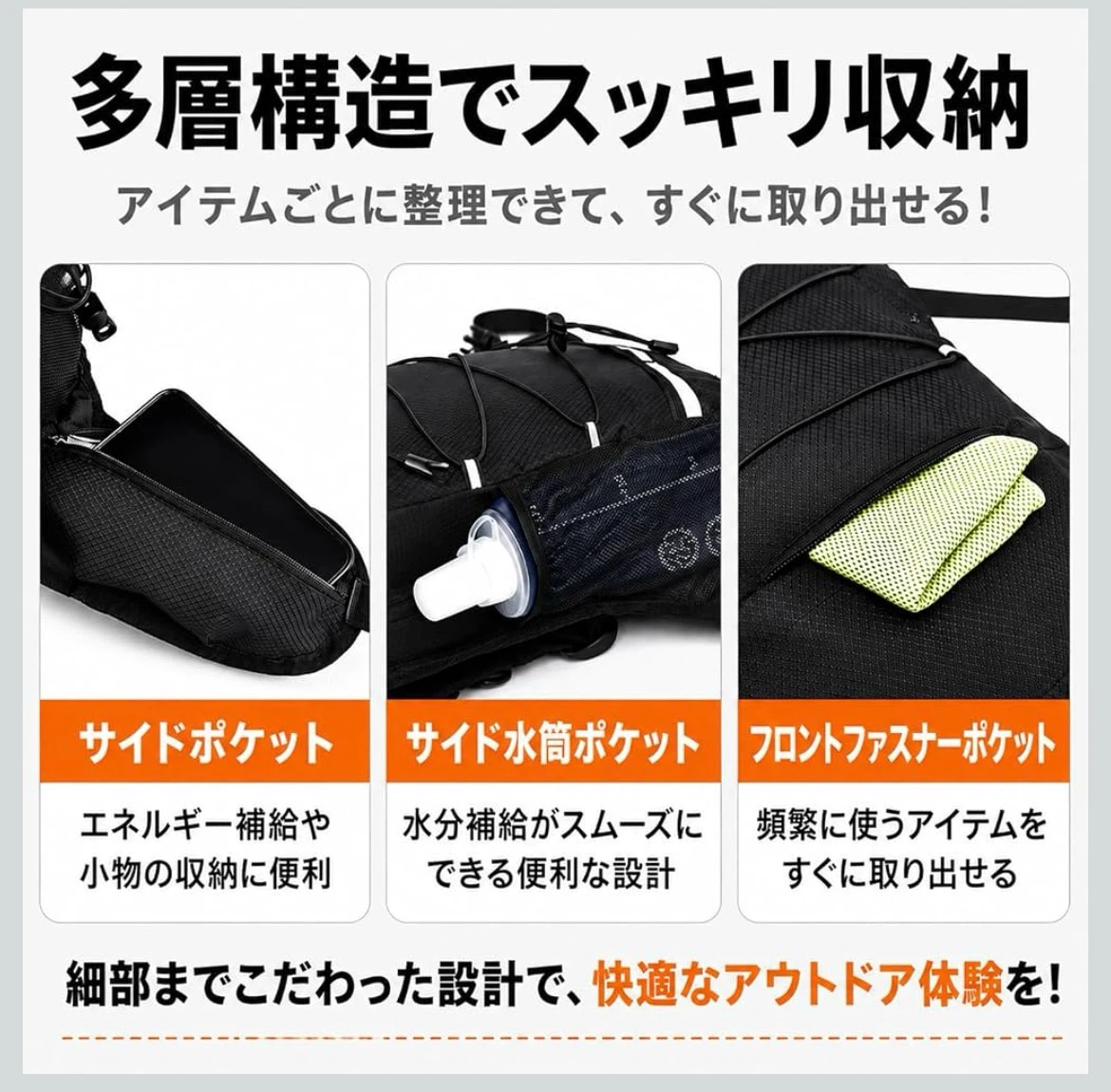 【新品未使用】 ランニングリュック サイクリングリュック 10Lの写真5枚目