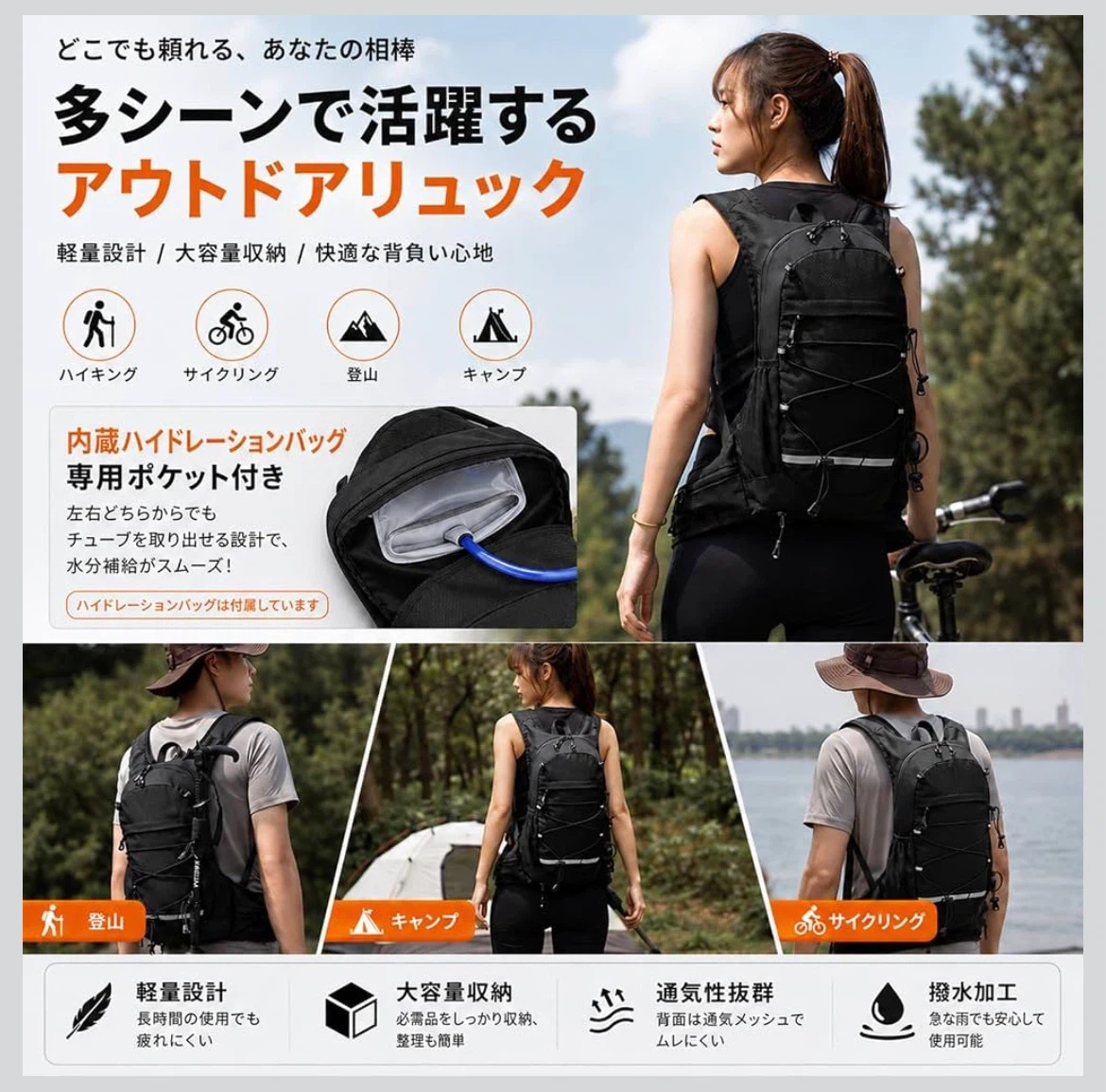 【新品未使用】 ランニングリュック サイクリングリュック 10Lの写真7枚目
