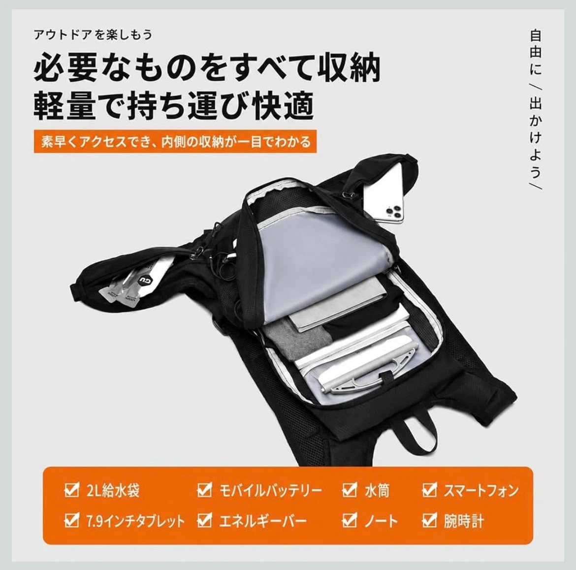 【新品未使用】 ランニングリュック サイクリングリュック 10Lの写真8枚目