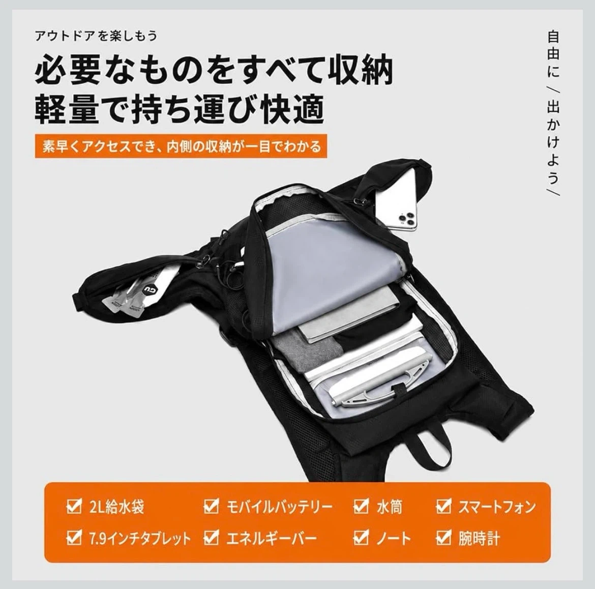 【新品未使用】 ランニングリュック サイクリングリュック 10Lの写真8枚目