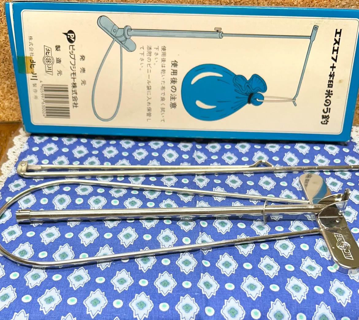 昭和レトロ エスエフ十字印 氷のう吊り