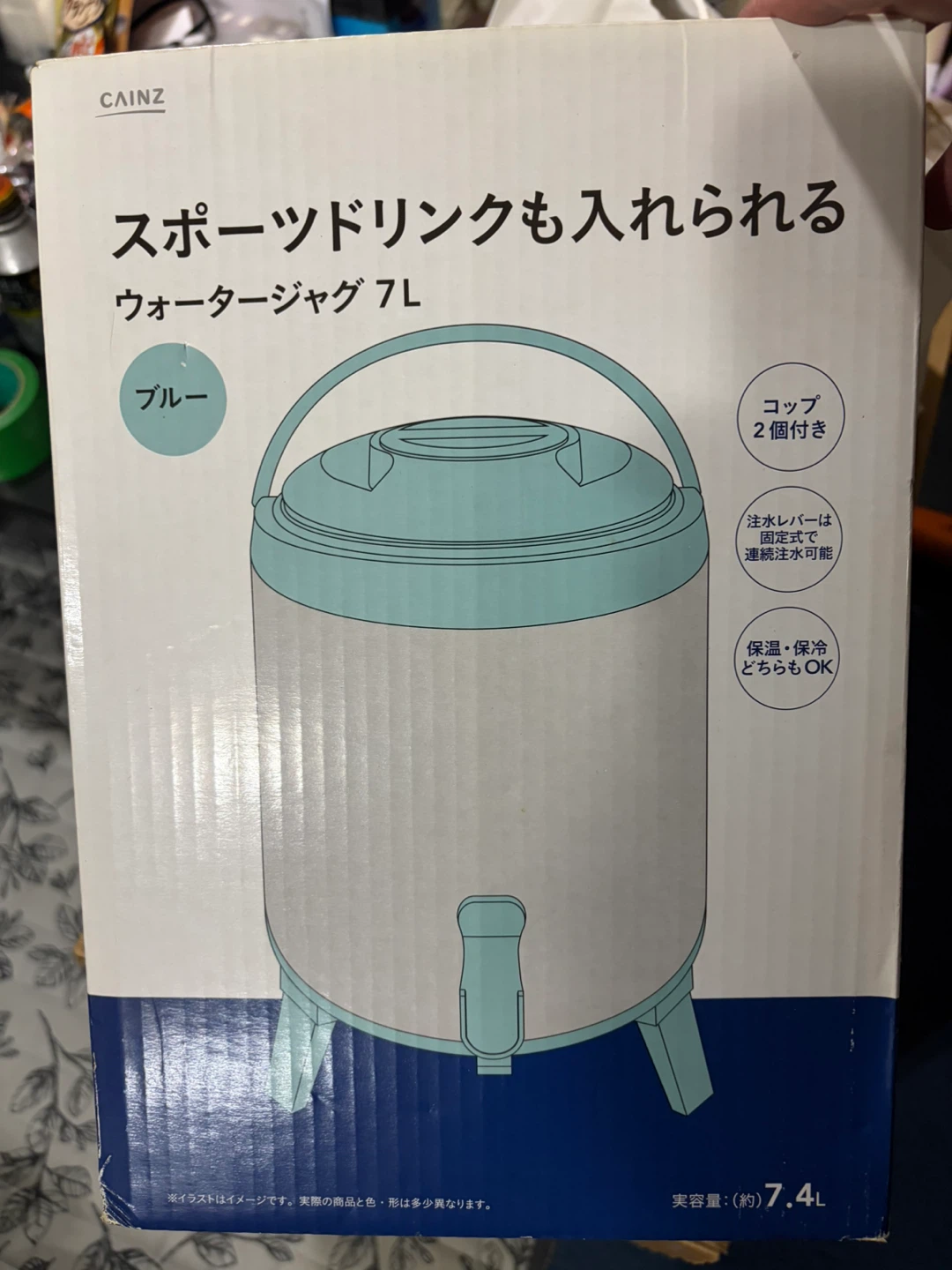 ウォータージャグ　7L