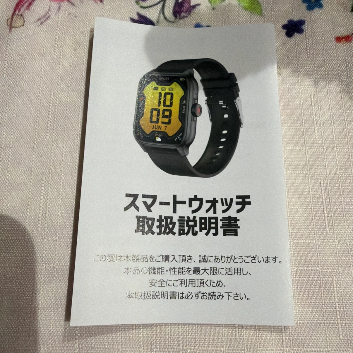 スマートウォッチ 多機能 スポーツ ブルーの写真2枚目