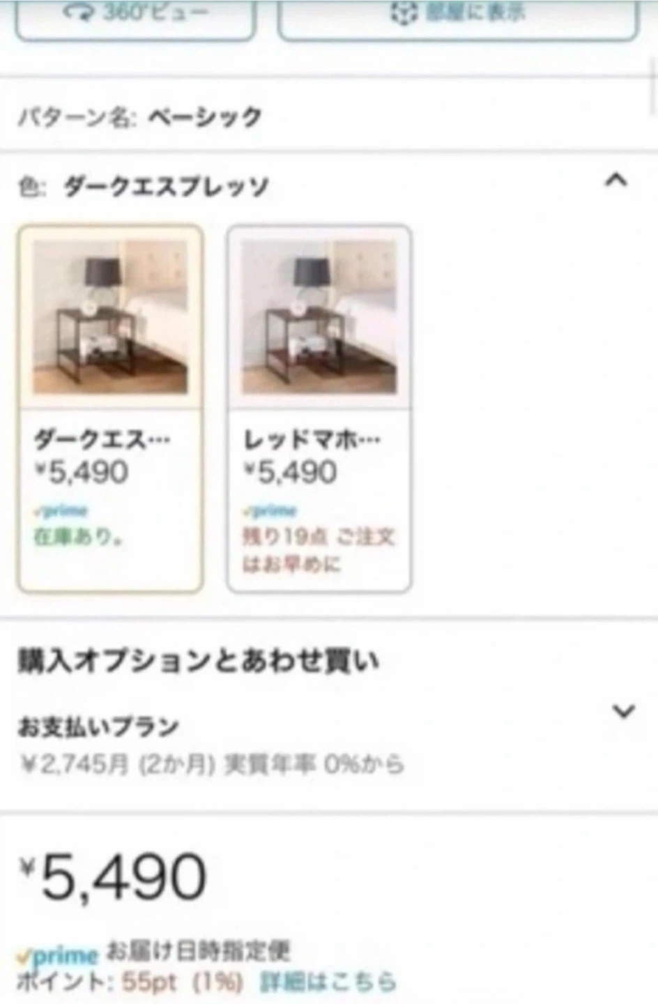 ZINUS Modern Studio Collection ナイトテーブル Daneの写真3枚目