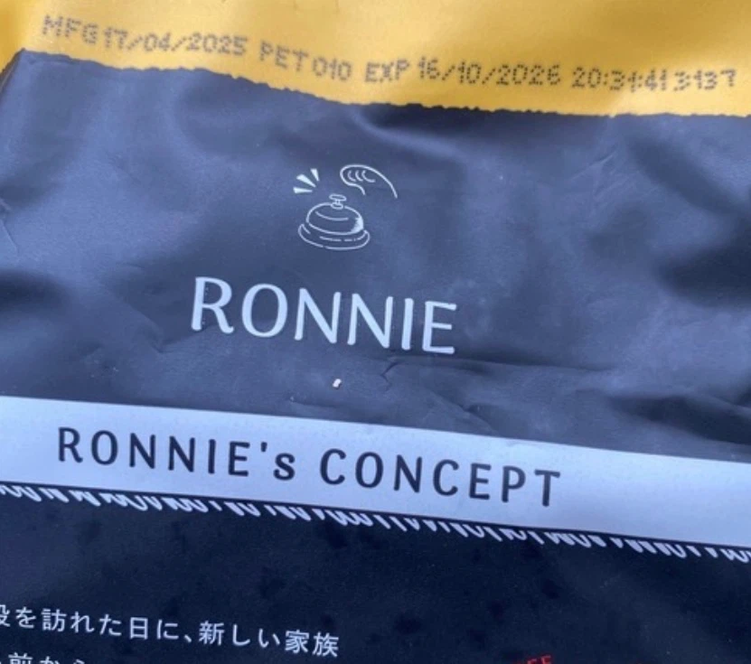 ロニー キャットフード 1.8kgの写真2枚目