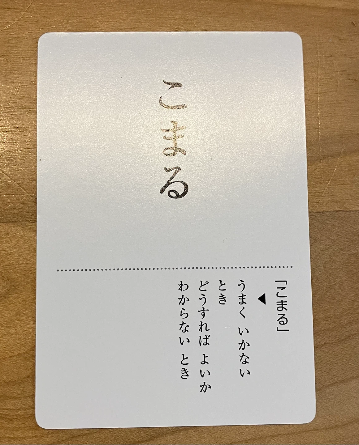 こぐま会　100てんキッズ お話づくり絵カードの写真4枚目