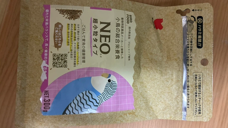 黒瀬ペットフード NEO 小鳥の総合栄養食 超小粒 300g