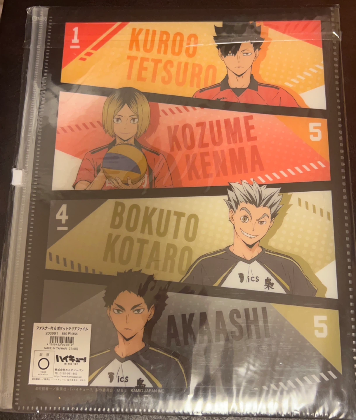 ハイキュー!! ファスナー付6ポケットクリアファイルの写真2枚目