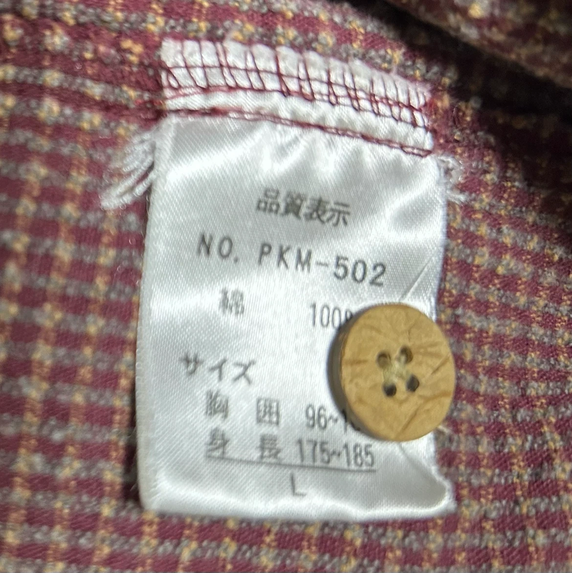 ピコ メンズ チェック柄 長袖シャツ ブラウン Lサイズの写真3枚目
