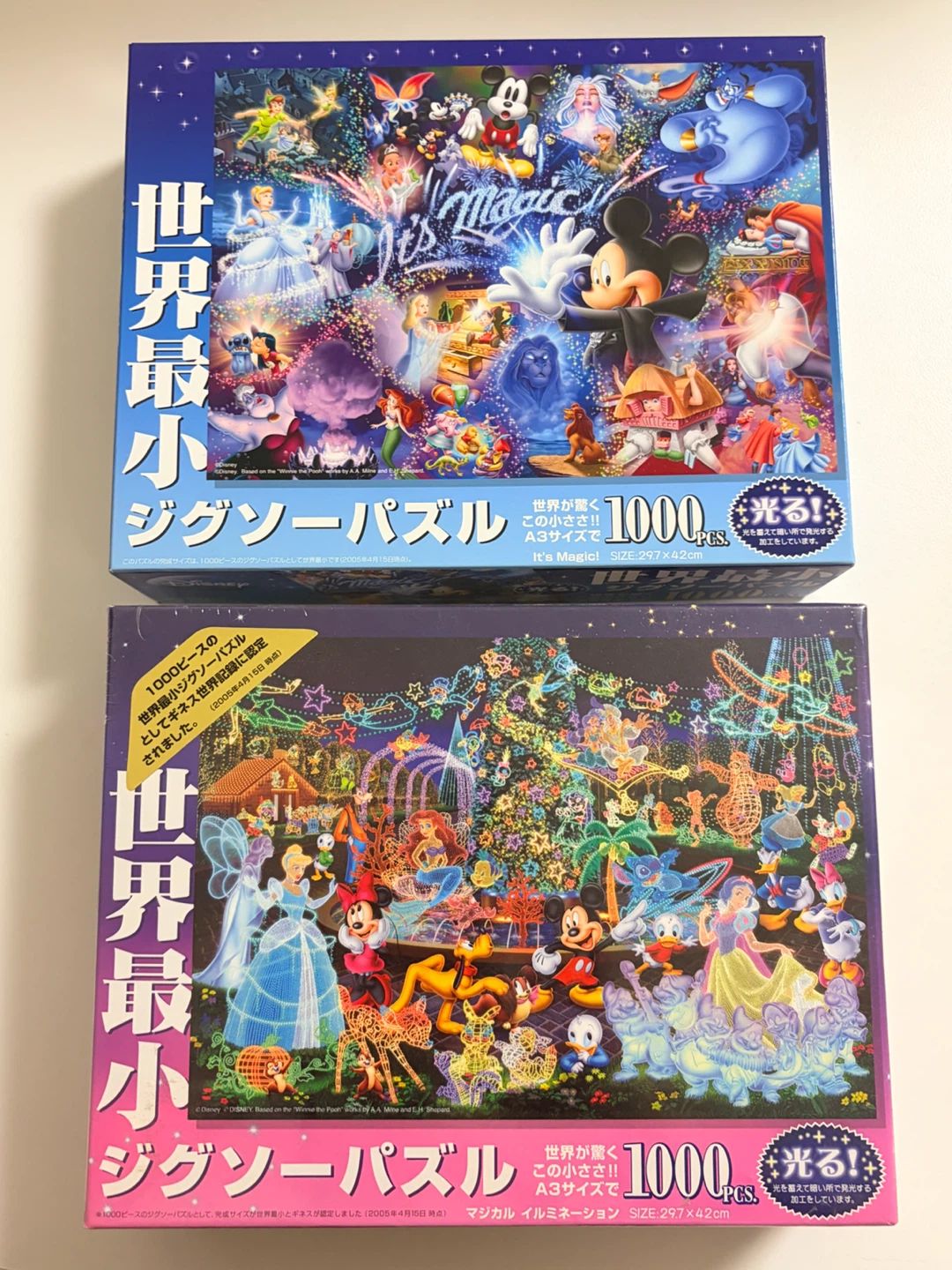 世界最小ジグソーパズル　1000pcs  2個セット
