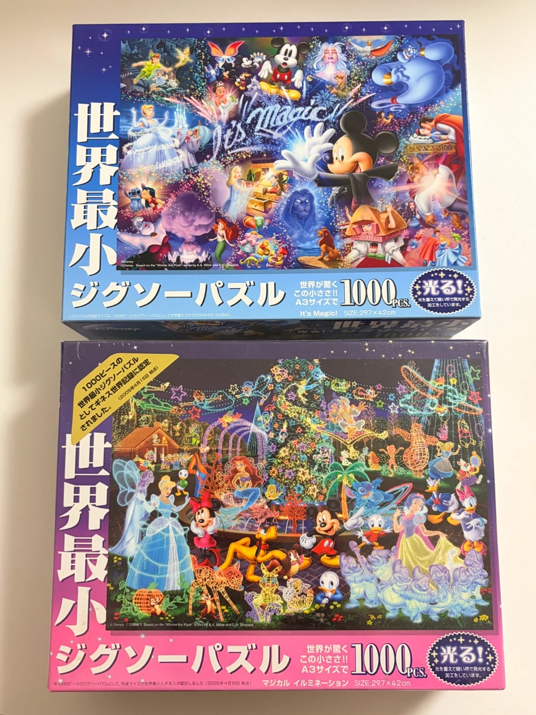 世界最小ジグソーパズル 1000pcs 2個セット
