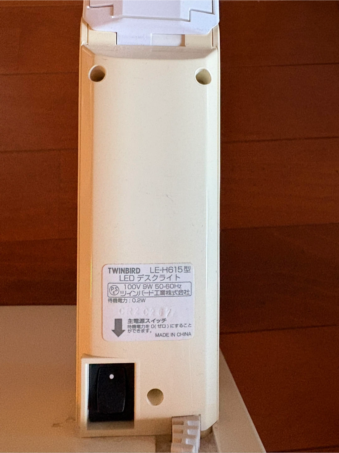 【中古品】LEDデスクライトの写真4枚目