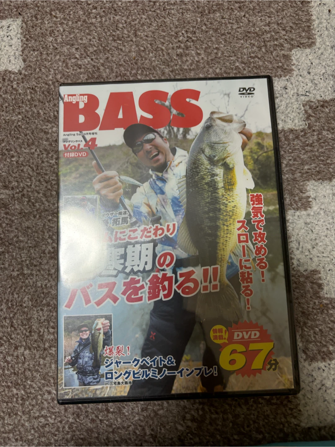 アングリングバス Vol.4 DVD